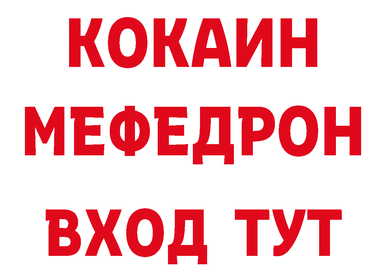 Каннабис OG Kush зеркало маркетплейс гидра Гаврилов Посад