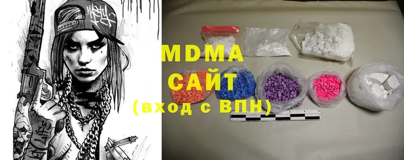 blacksprut зеркало  Гаврилов Посад  MDMA crystal 